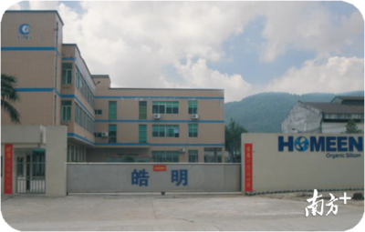 鼎湖企業(yè)3年前與寧德時代結(jié)緣，新材料技術推廣服務獲先機